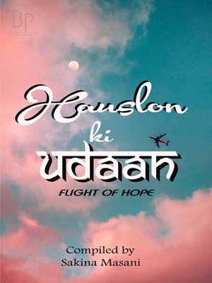 cover image of Hauslon ki Udaan